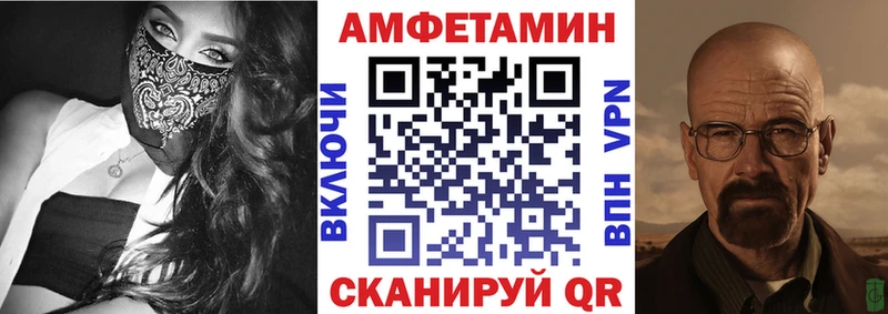 АМФ Premium кракен ONION Кизел