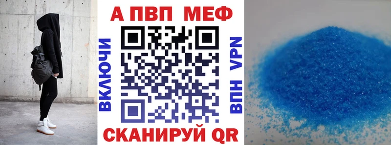 Alpha-PVP Соль  продажа наркотиков  Кизел 
