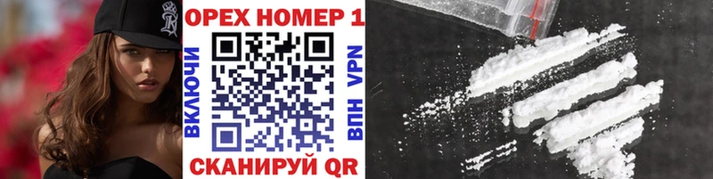 blacksprut ССЫЛКА  продажа наркотиков  Кизел  Cocaine Перу 
