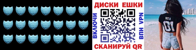 ЭКСТАЗИ 280 MDMA  Кизел 