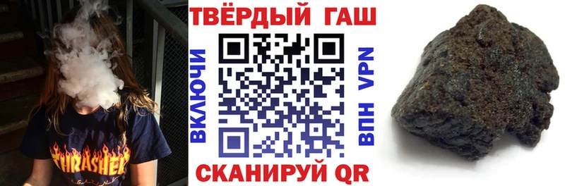 ГАШ убойный  Кизел 
