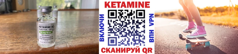 Кетамин ketamine  магазин  наркотиков  Кизел 