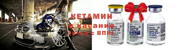 2c-b Богородицк