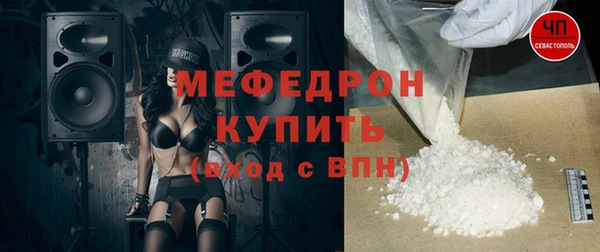 кокаин Богородск