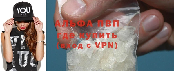 экстази Белокуриха
