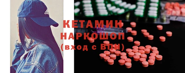 экстази Белокуриха