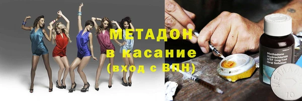 2c-b Богородицк