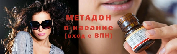 2c-b Богородицк