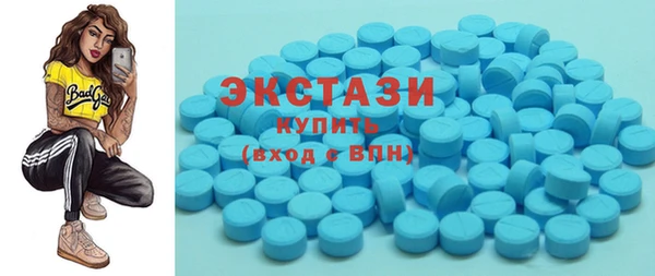 2c-b Богородицк