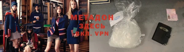 шишки Беломорск