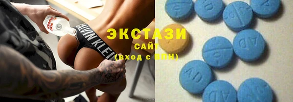 экстази Белокуриха