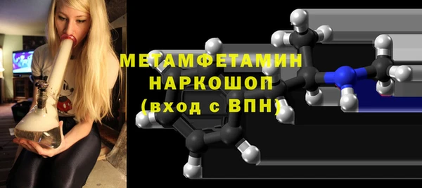 2c-b Богородицк