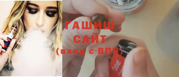 экстази Белокуриха