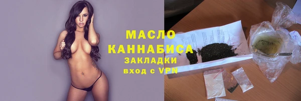 кокаин Богородск
