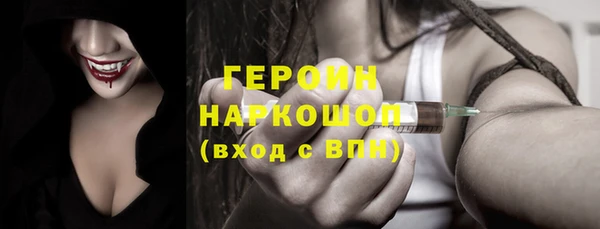 кокаин Богородск