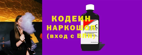 2c-b Богородицк