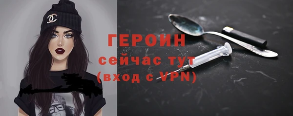 экстази Белокуриха