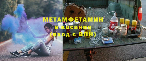 кокаин Богородск