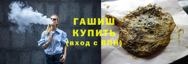 кокаин Богородск