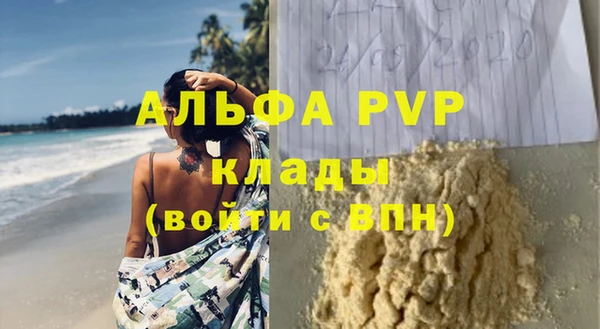 2c-b Богородицк