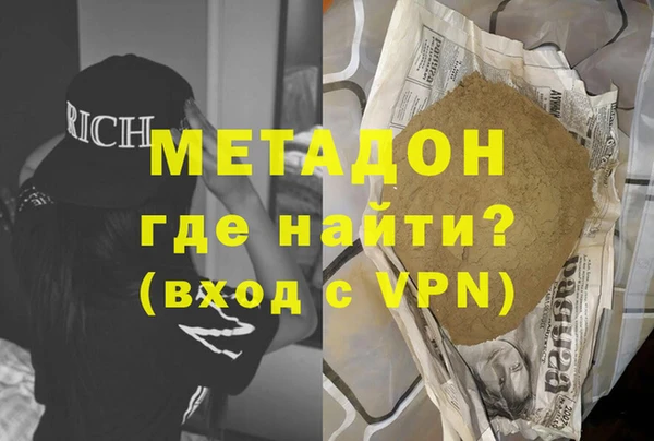 шишки Беломорск