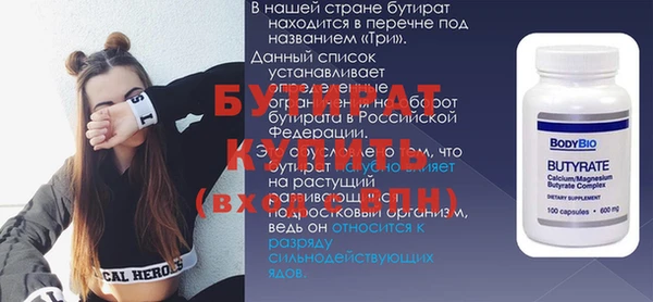 кокаин Богородск