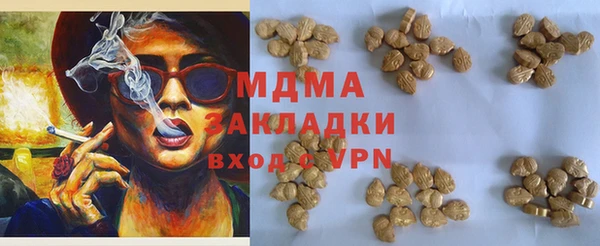 2c-b Богородицк