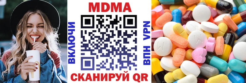 продажа наркотиков  Кизел  MDMA молли 