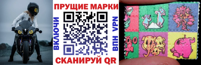 что такое   Кизел  Наркотические марки 1500мкг 