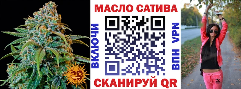 даркнет Telegram  omg ссылка  Дистиллят ТГК гашишное масло  Кизел  где купить  
